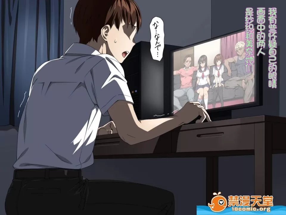 直到她被轻浮男夺走堕落为止2 第10页