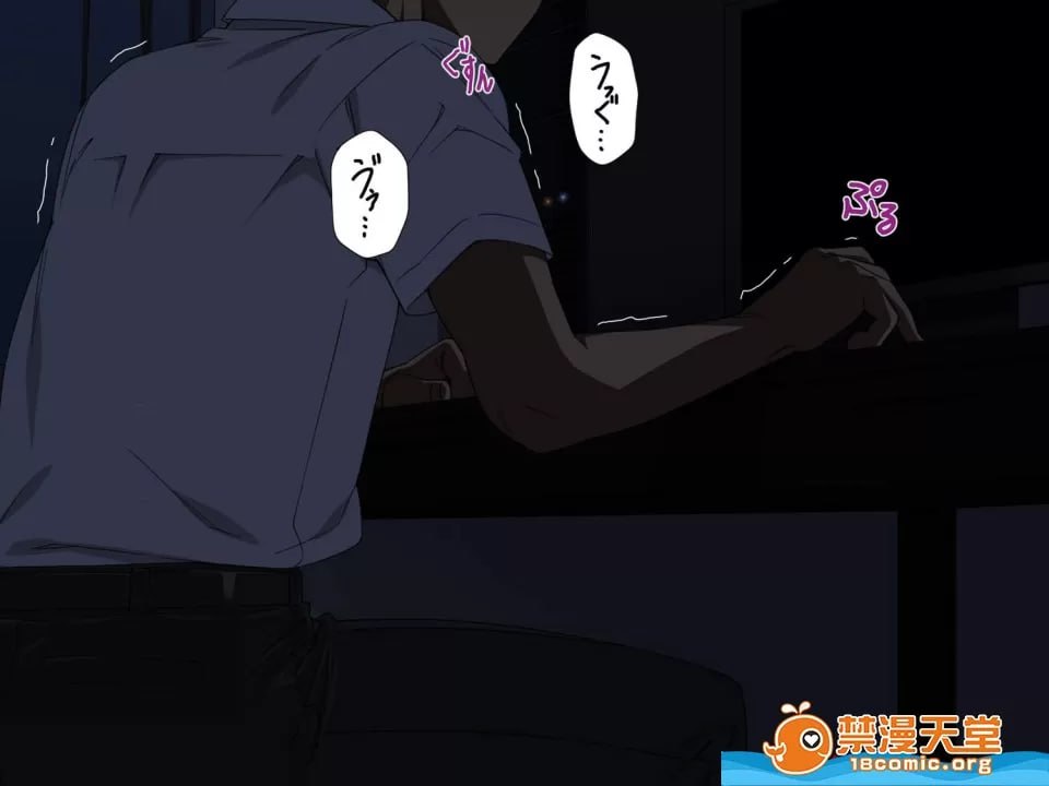 直到她被轻浮男夺走堕落为止2 第117页