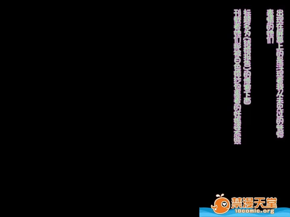 直到她被轻浮男夺走堕落为止2 第123页