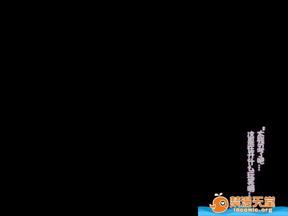 直到她被轻浮男夺走堕落为止2 第124页