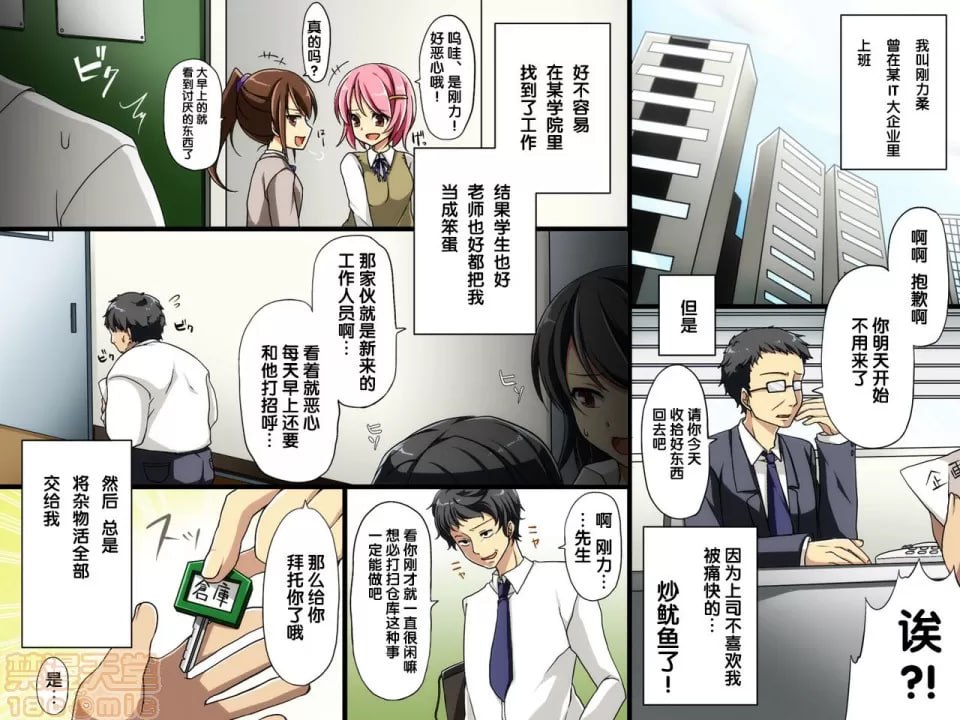 学生管理系统 第3页