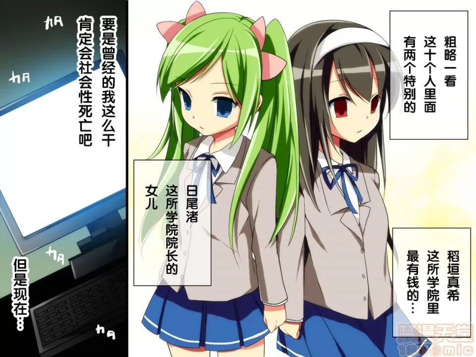 学生管理系统 第12页