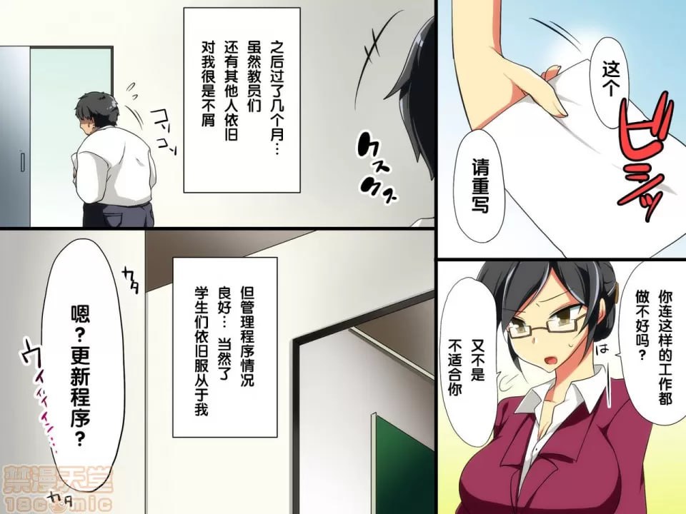 学生管理系统 第25页