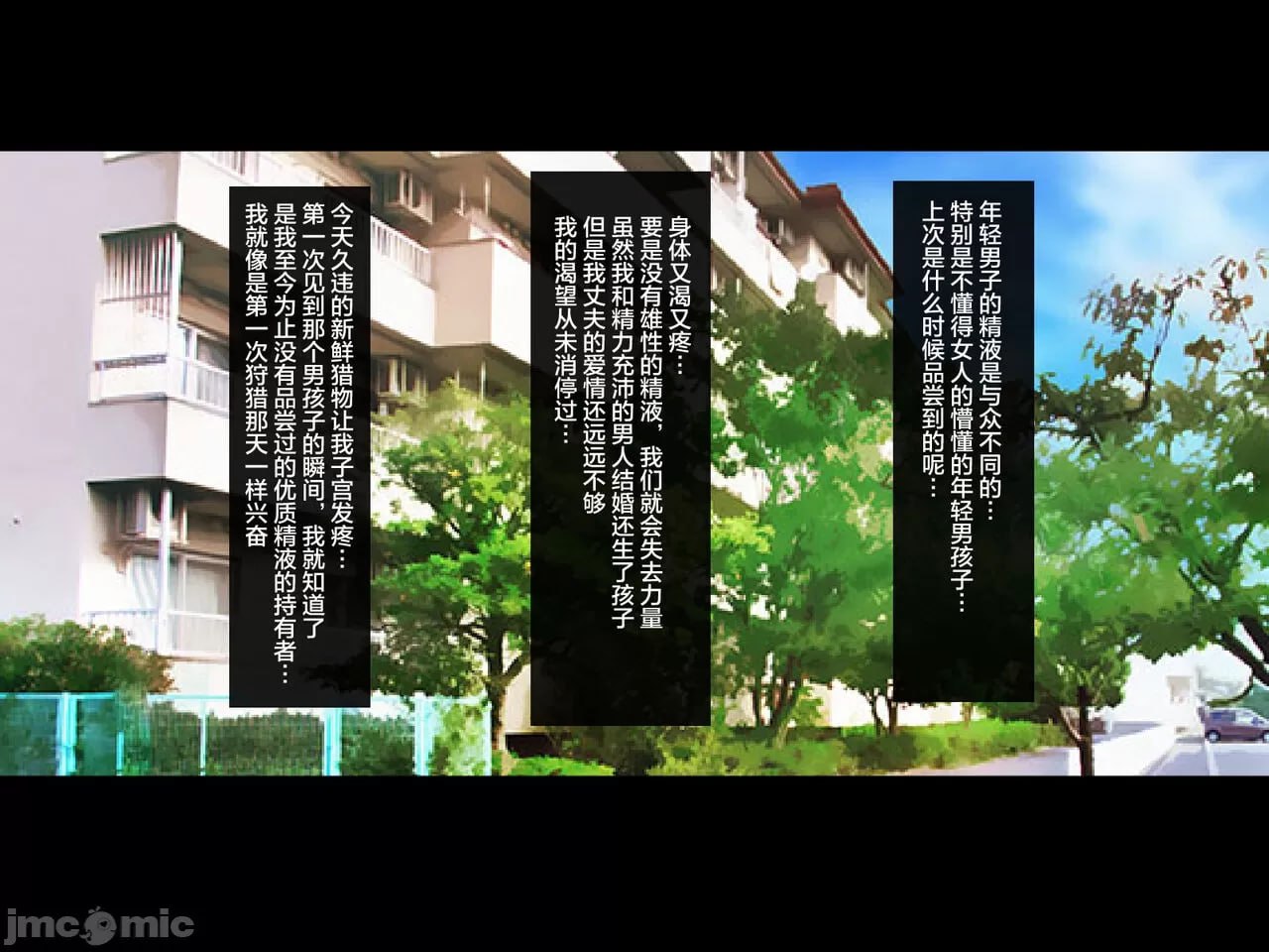 人妻母乳魅魔的太过舒服黏腻榨精交尾 第2页