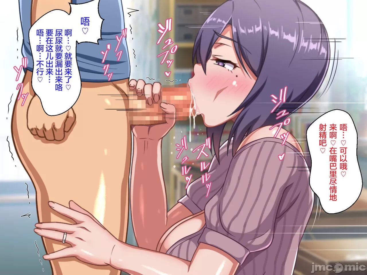 人妻母乳魅魔的太过舒服黏腻榨精交尾 第17页