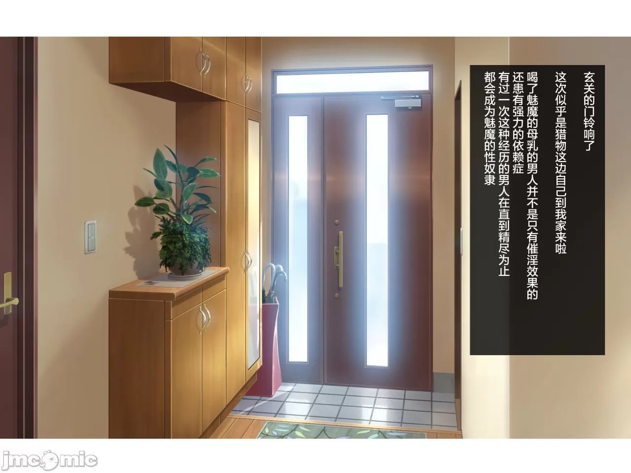 人妻母乳魅魔的太过舒服黏腻榨精交尾 第51页