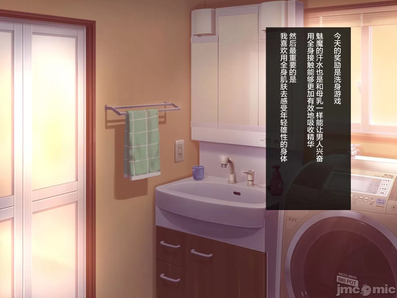 人妻母乳魅魔的太过舒服黏腻榨精交尾 第70页