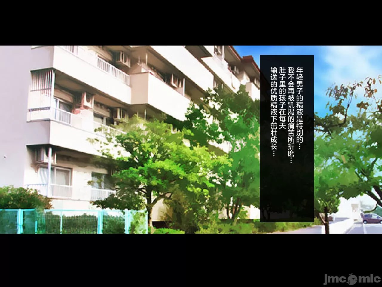 人妻母乳魅魔的太过舒服黏腻榨精交尾 第96页