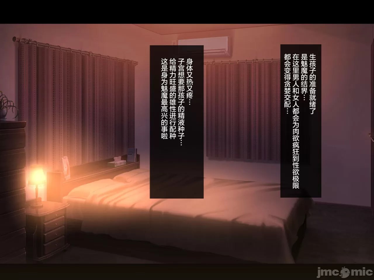 人妻母乳魅魔的太过舒服黏腻榨精交尾 第113页