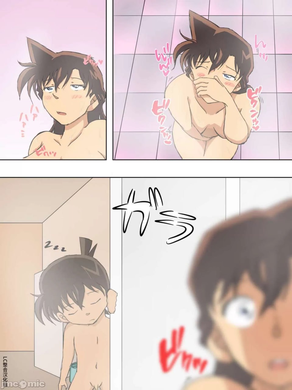 平成年代的色狼们 第2页