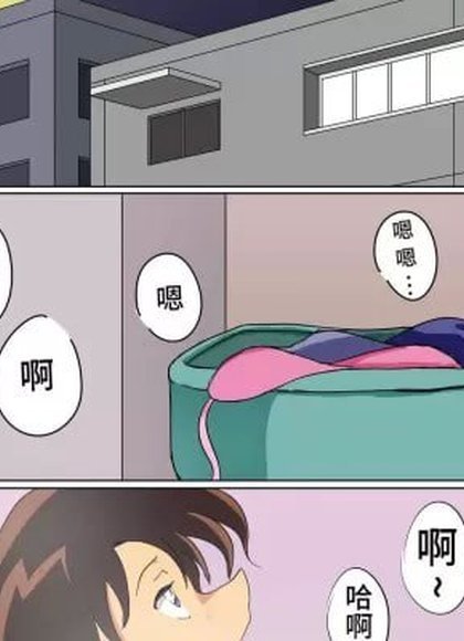 平成年代的色狼们