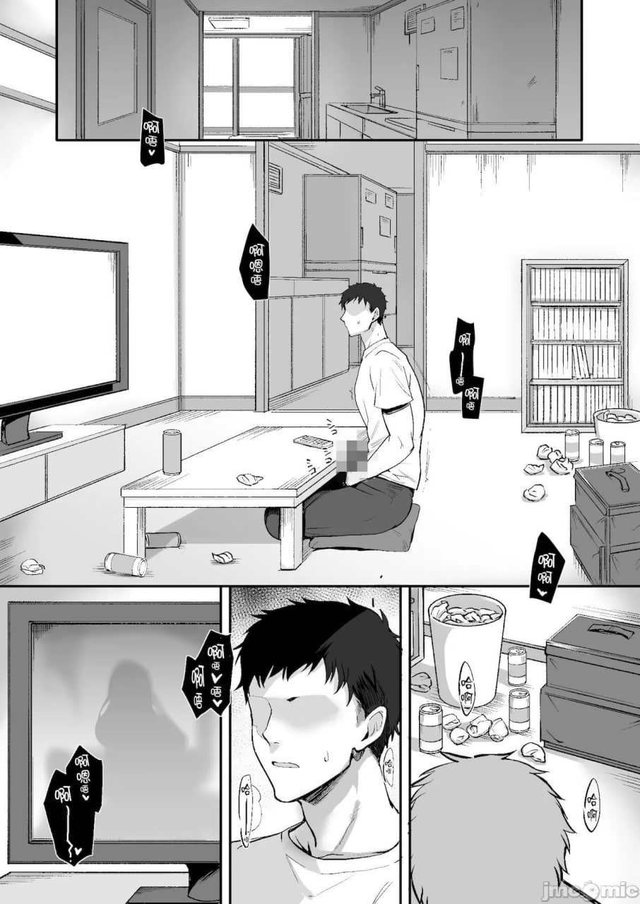 过于色情的同居人 第3页