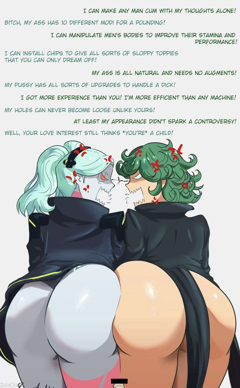 赛博朋克边缘行者 第58页