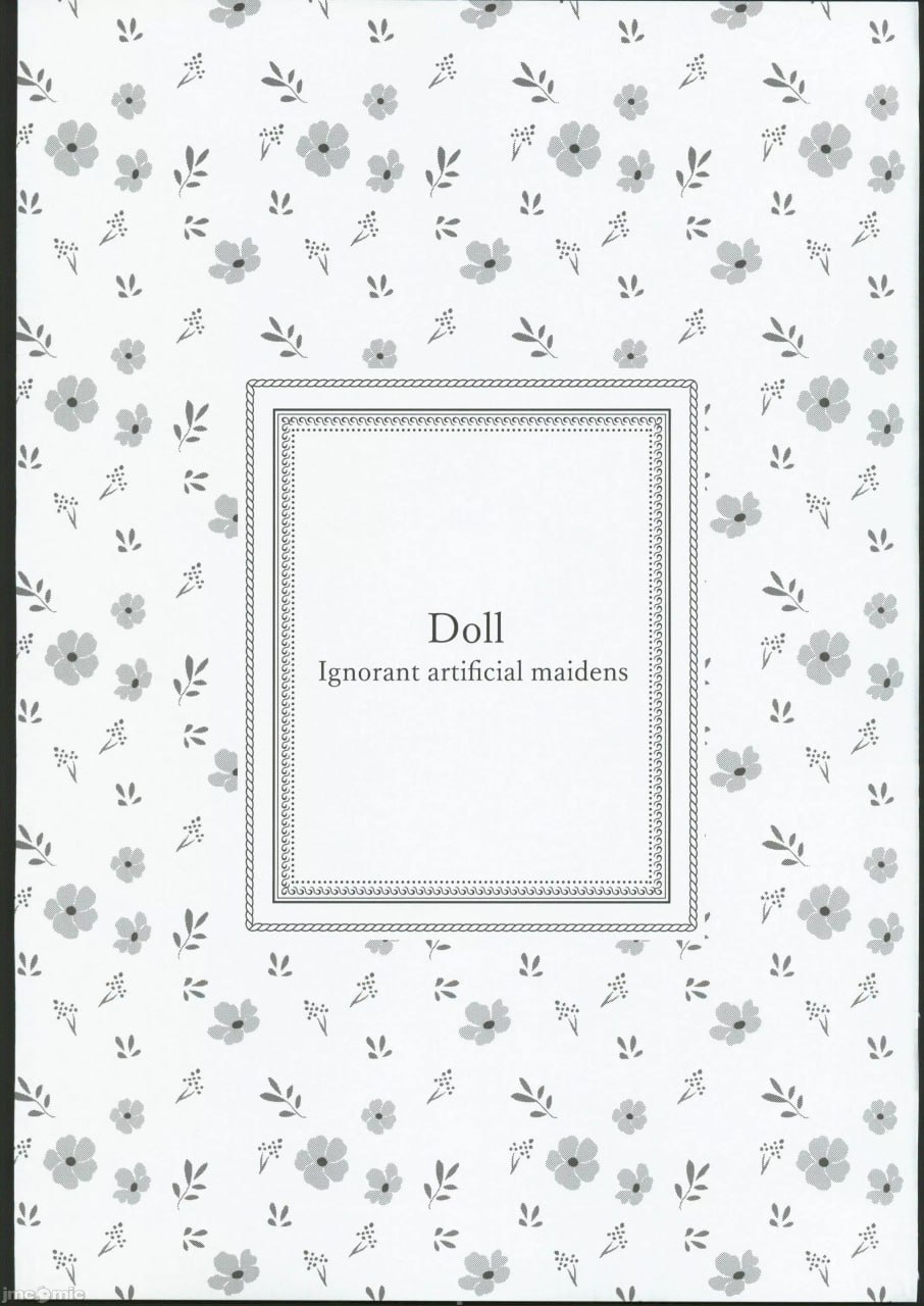 人偶 无知的人造少女们 伊芙篇 第36页