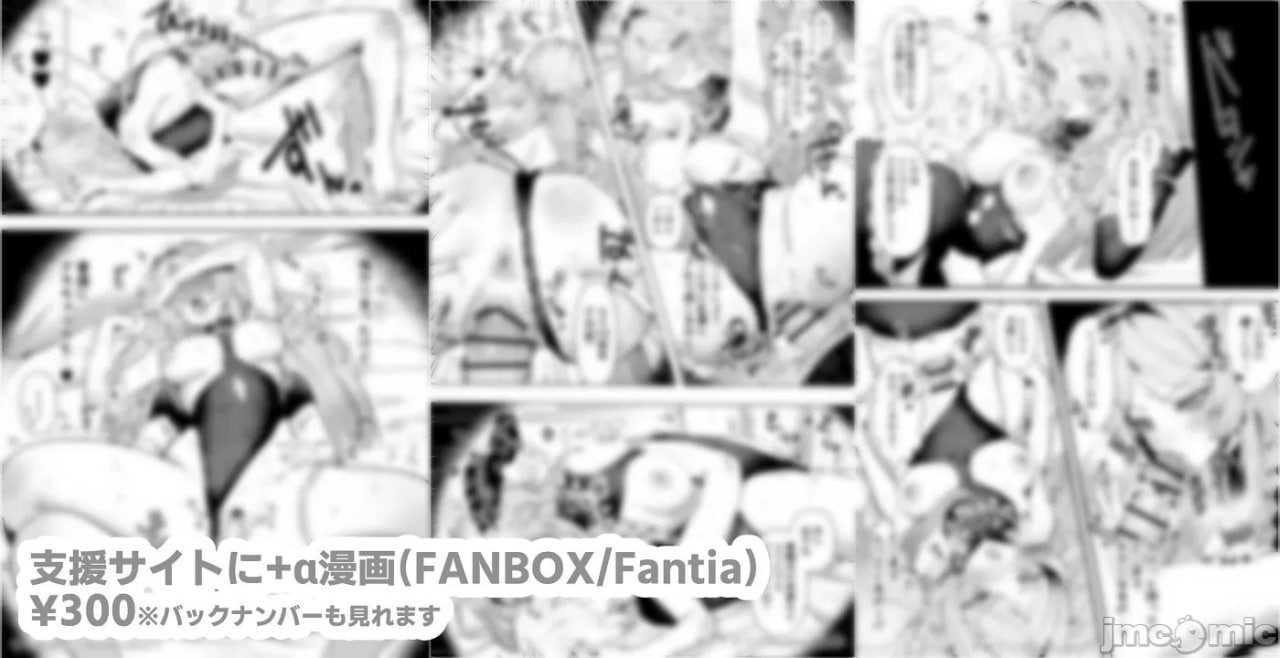 原神P站图集 033 第8页