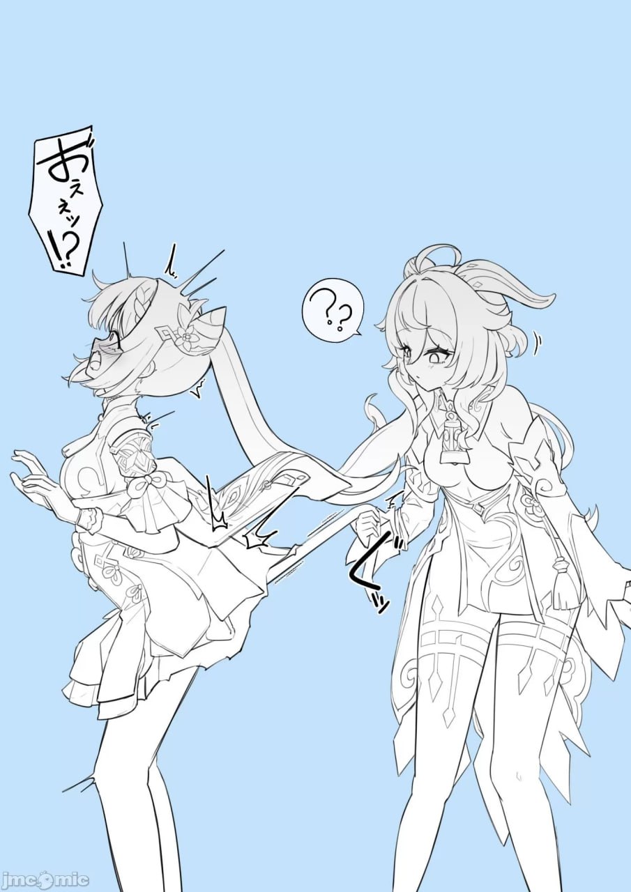 原神P站图集 033 第11页