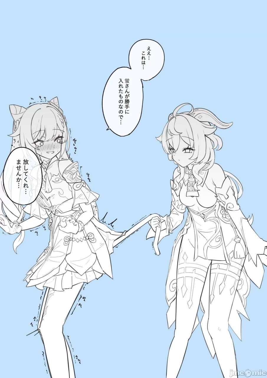 原神P站图集 033 第12页