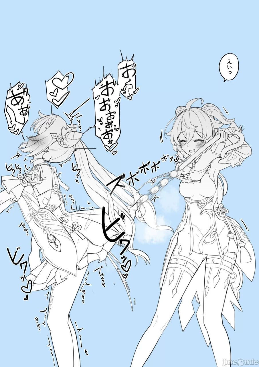 原神P站图集 033 第14页