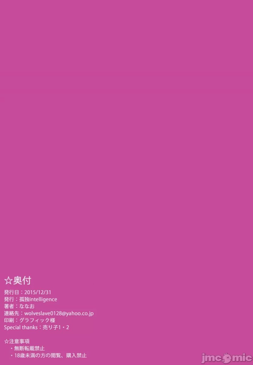 纳尔马雷之书 第13页