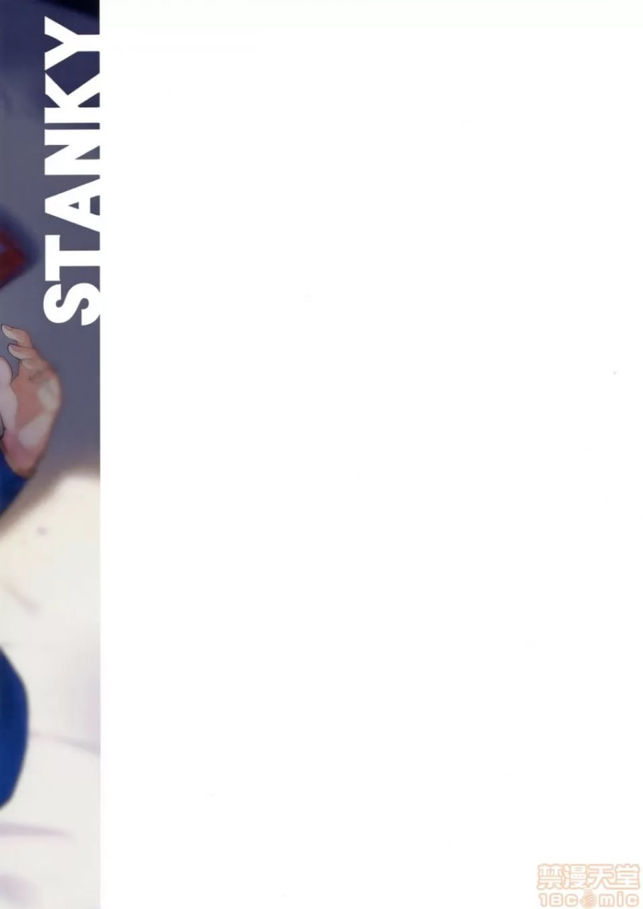 骑士王的舒服穴-奥尔塔 第30页