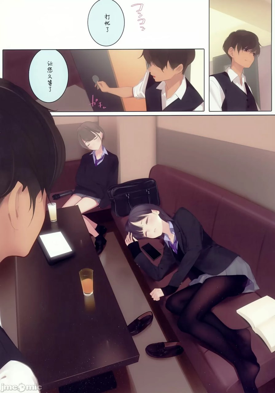 诱人女孩们 第3页