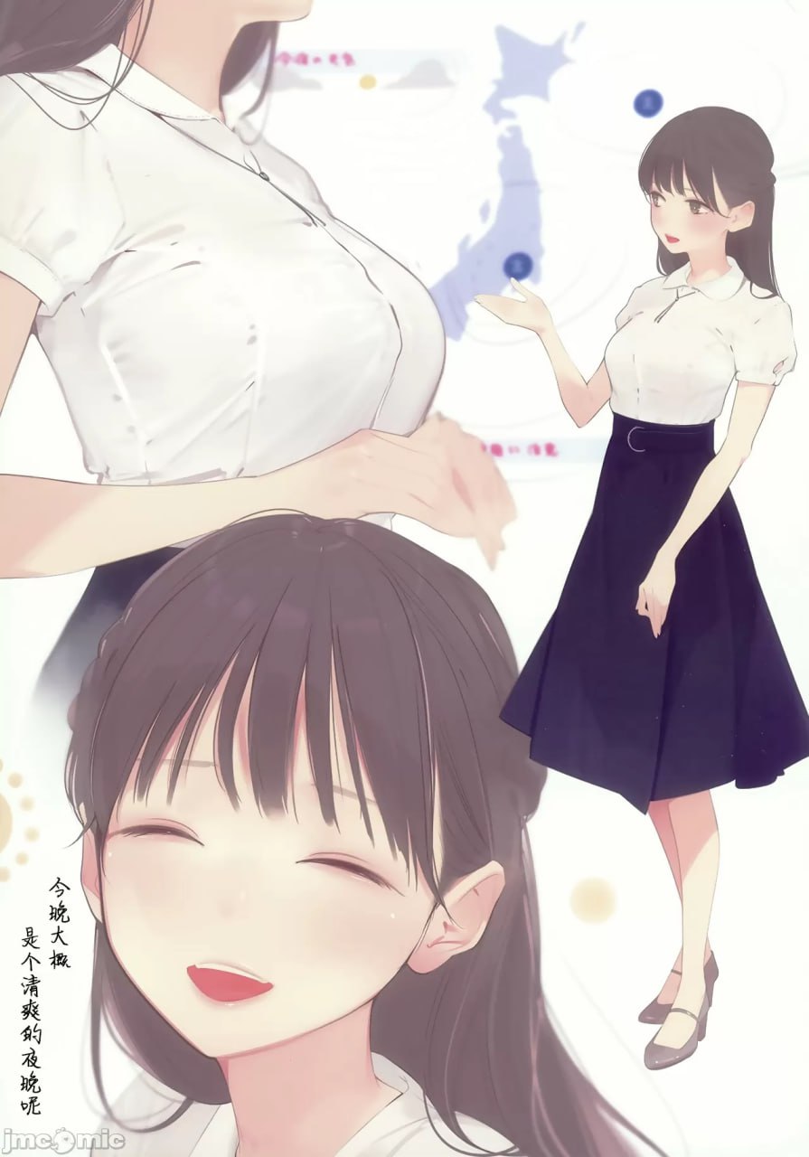 诱人女孩们 第35页