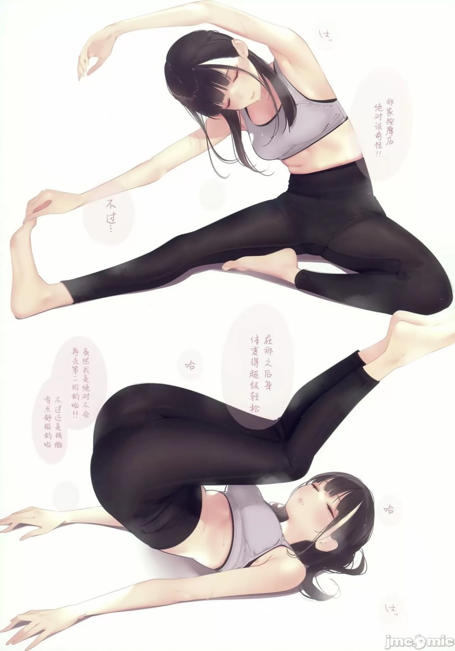 诱人女孩们 第57页