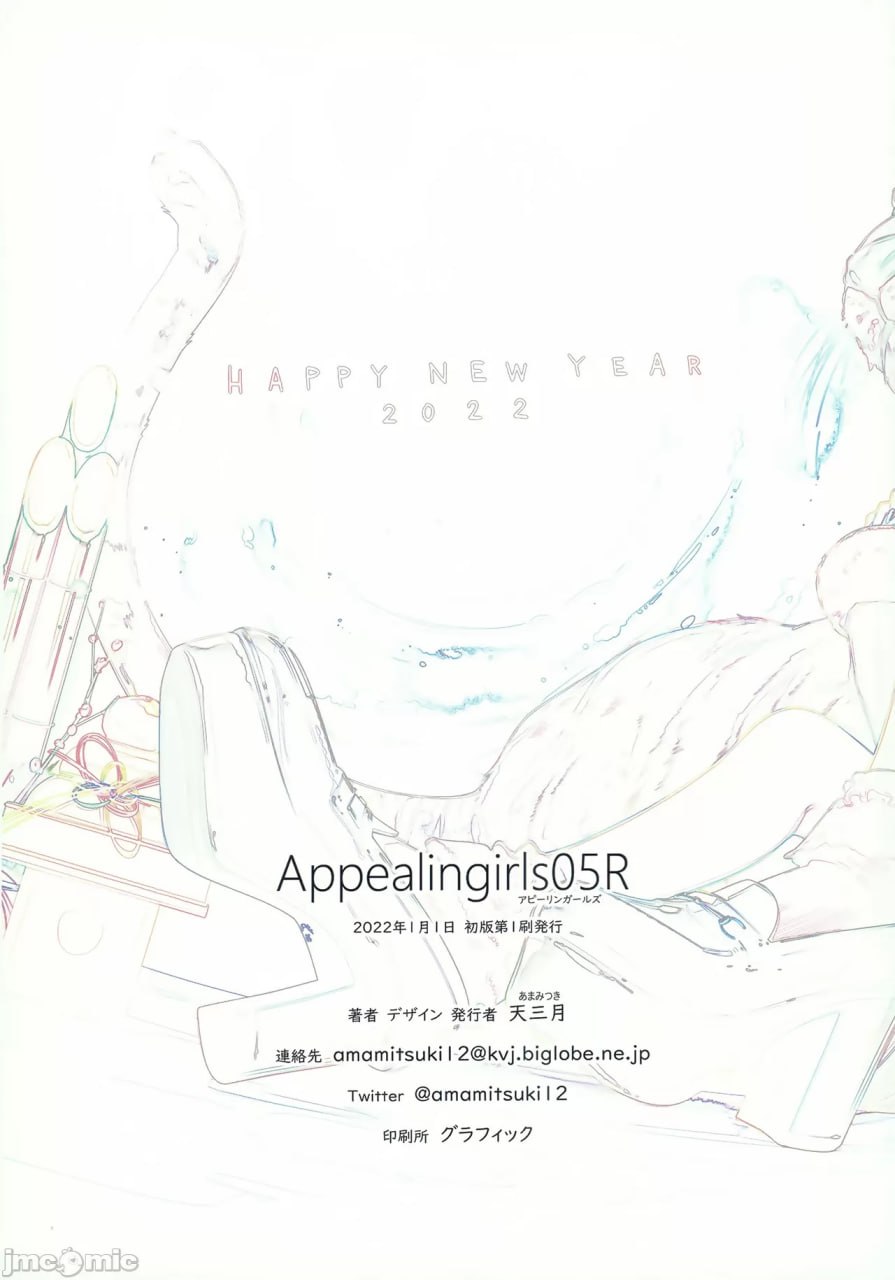 诱人女孩们 第59页