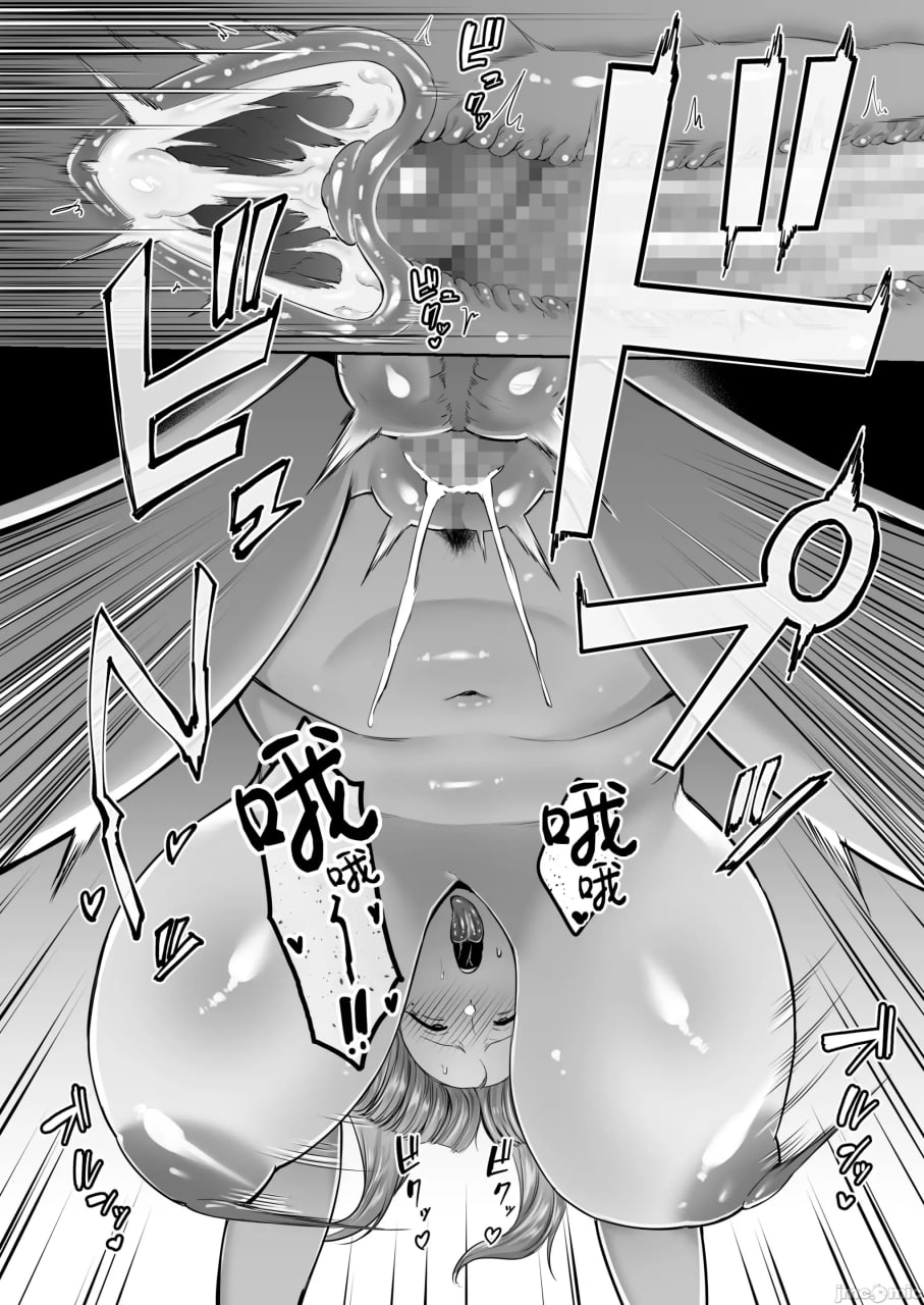 被夺走的巨乳温柔妻子惠 第86页