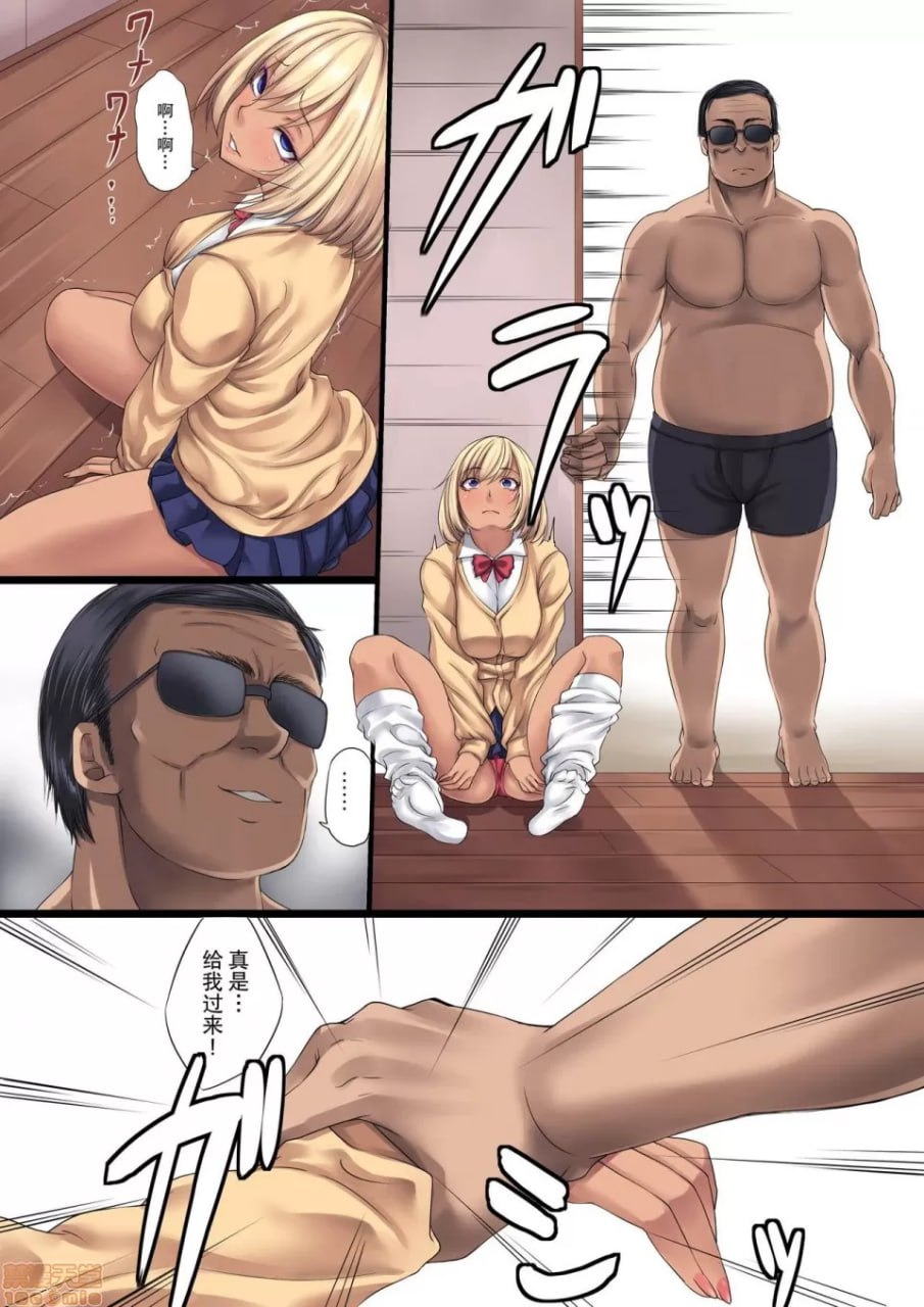 妈妈带回新爸爸在我面前 第17页