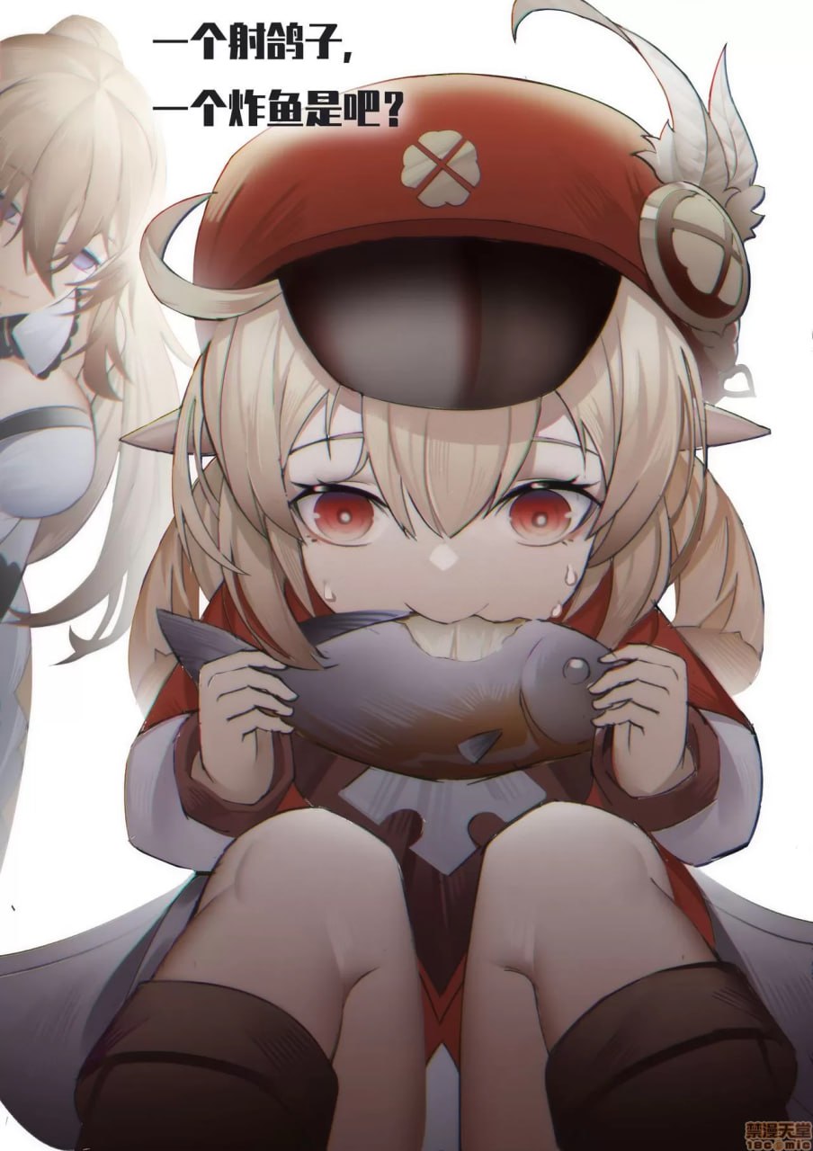 鱼好吃吗 一个射鸽子一个炸鱼 第4页