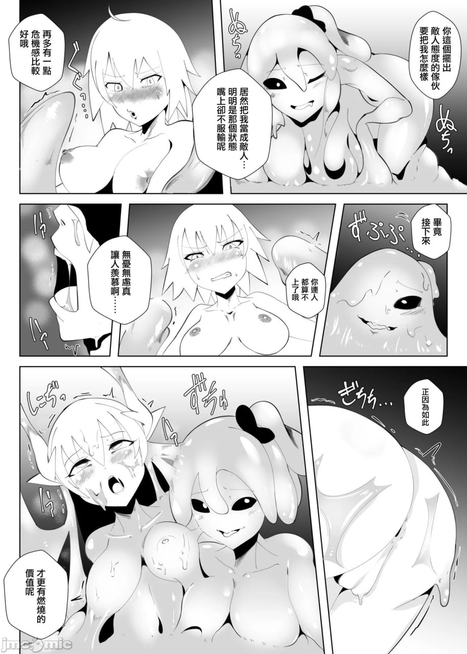 监狱稀有棱镜 第7页