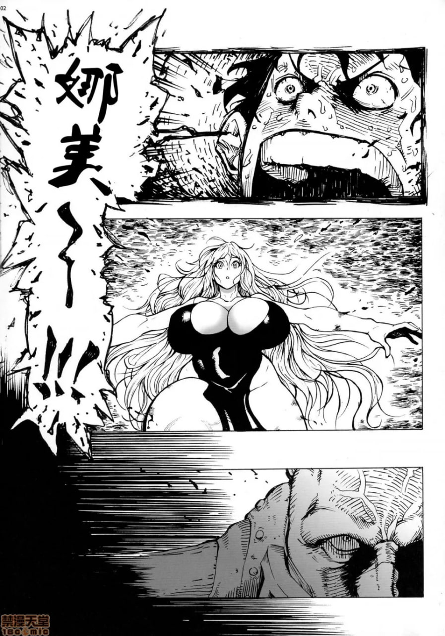 P.O.M 另一话 J.A.C.K 第5页