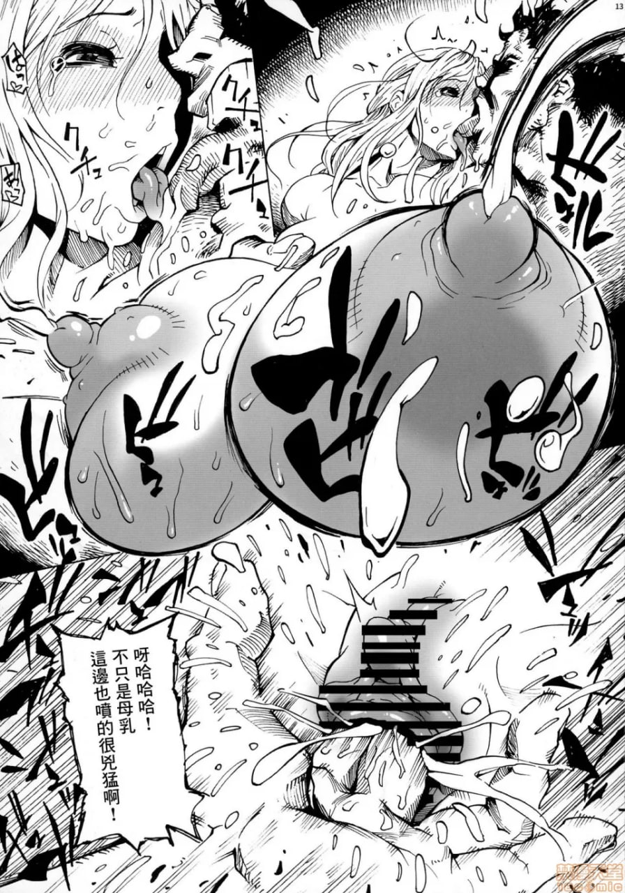 P.O.M 另一话 J.A.C.K 第16页