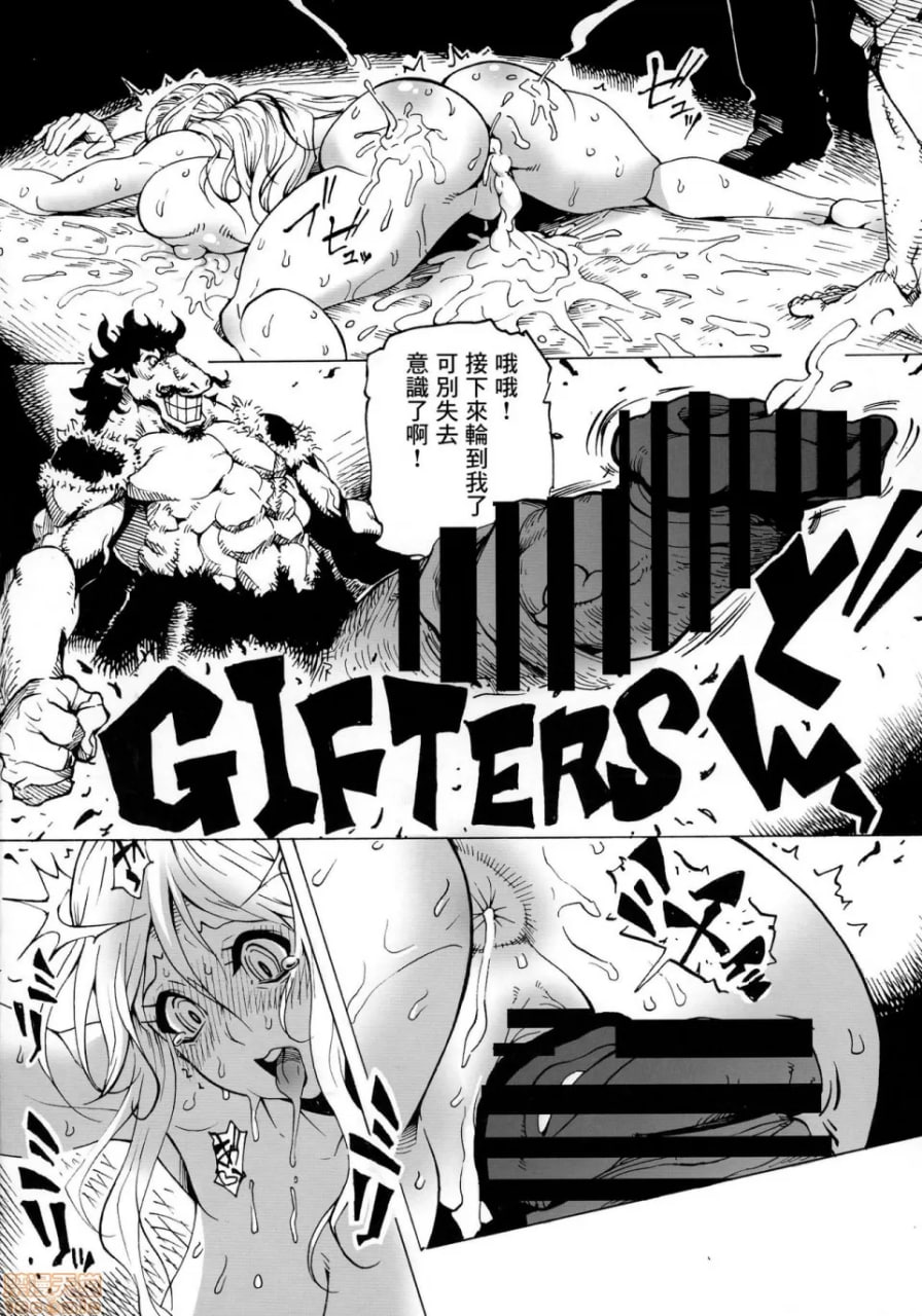 P.O.M 另一话 J.A.C.K 第23页