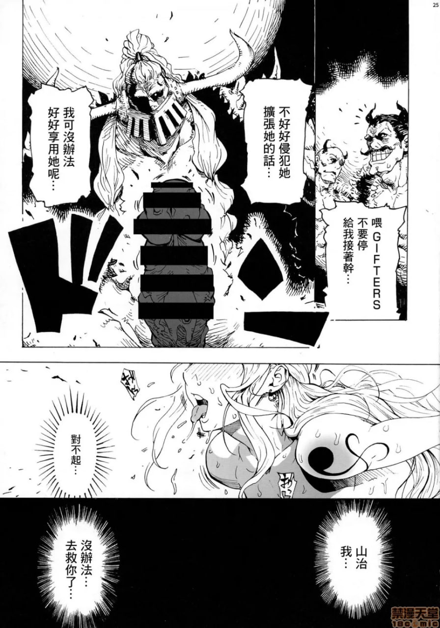 P.O.M 另一话 J.A.C.K 第28页