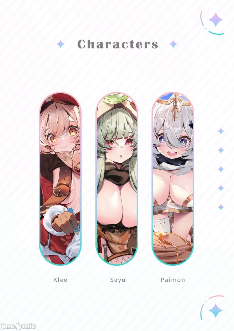 原神 - 成长纪行 第4页