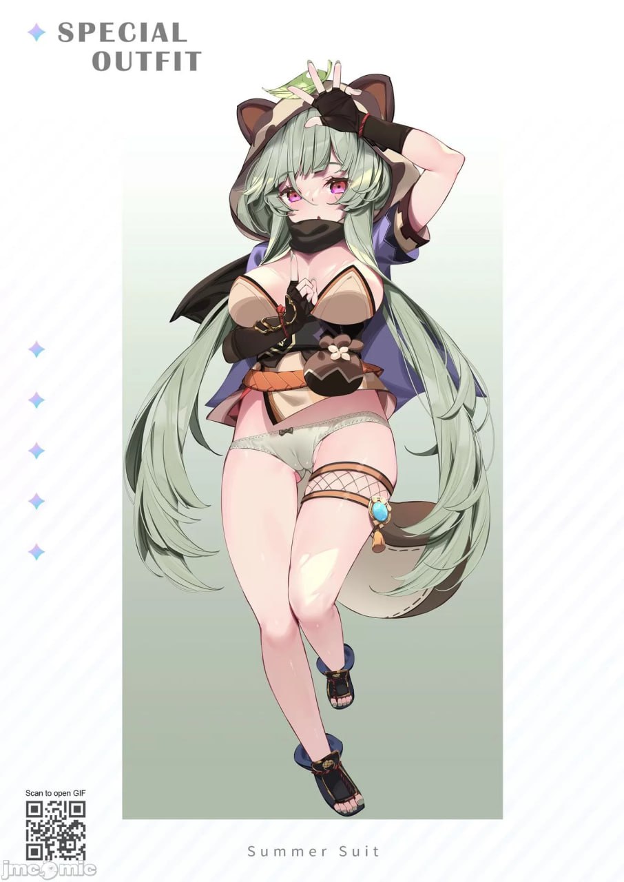 原神 - 成长纪行 第31页