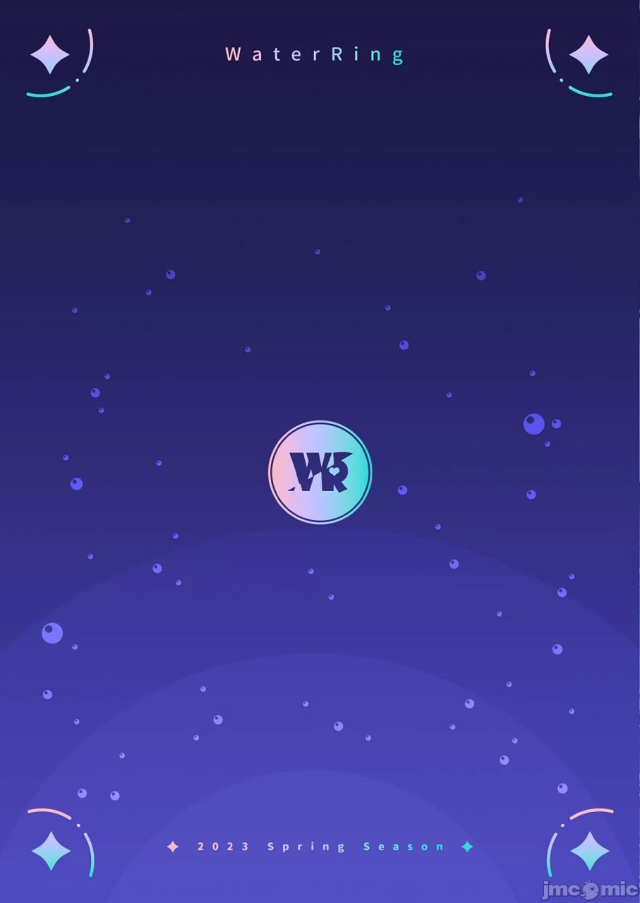 原神 - 成长纪行 第56页