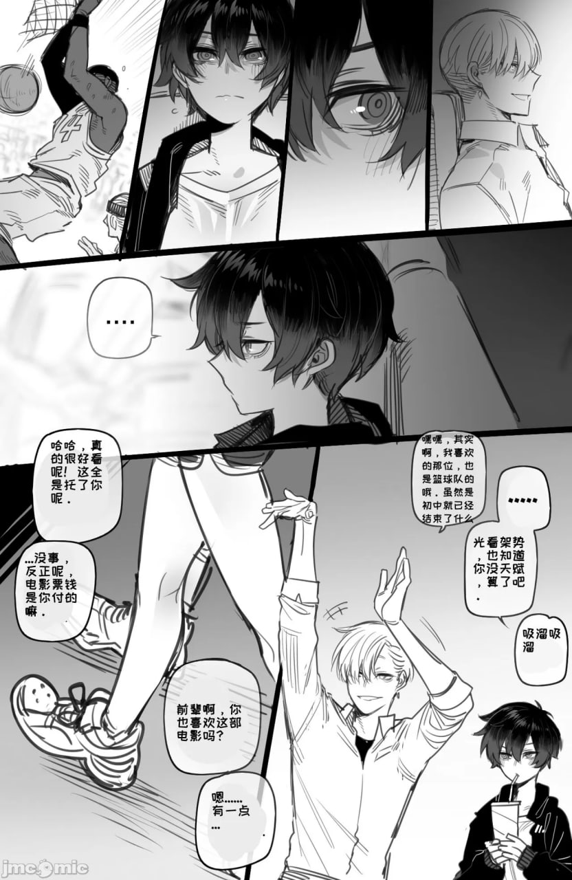 被黄毛混混同学肉棒征服的姐姐 第4页