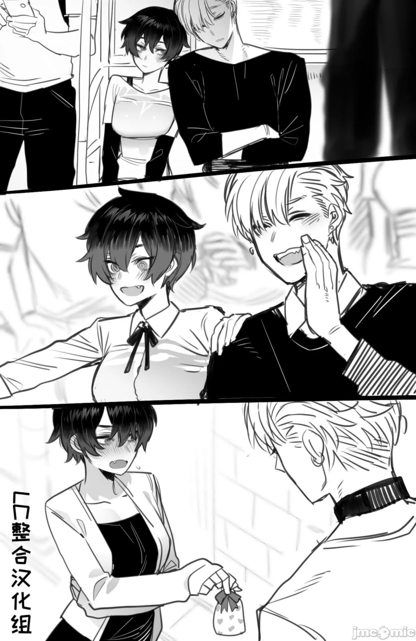 被黄毛混混同学肉棒征服的姐姐 第8页