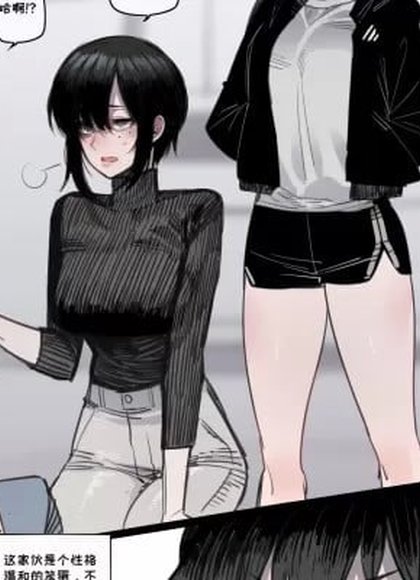 被黄毛混混同学肉棒征服的姐姐