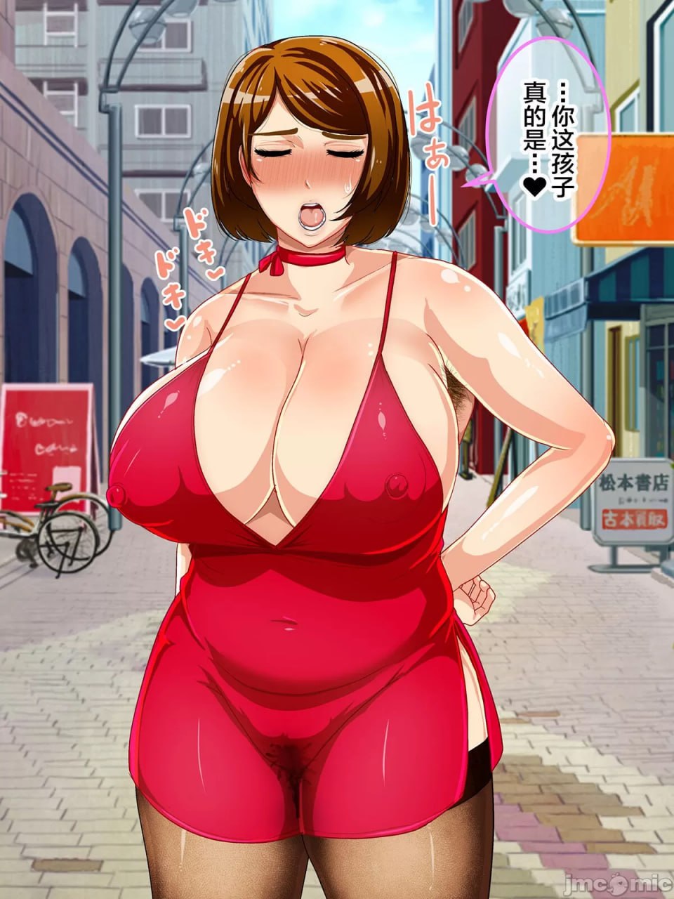 少子化对策法案 基因匹配和妈妈匹配上了！ 第109页