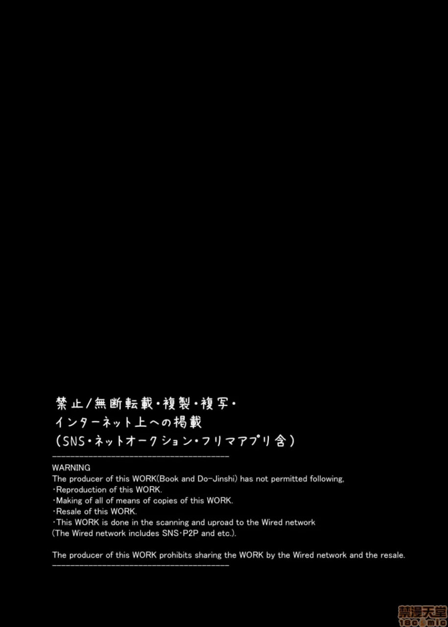 快感雌堕3 第3页