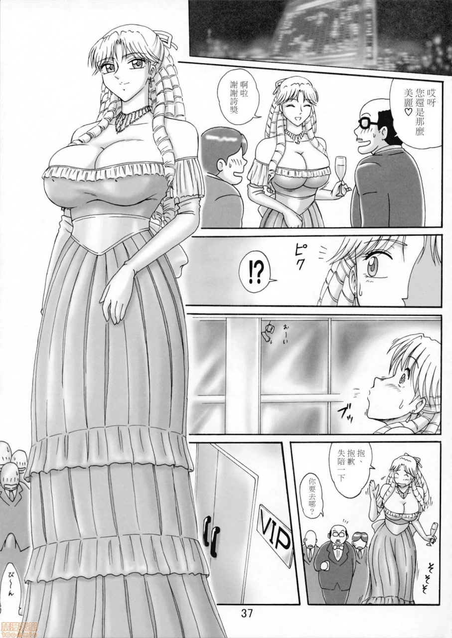 发射电饭煲 五号机 第42页