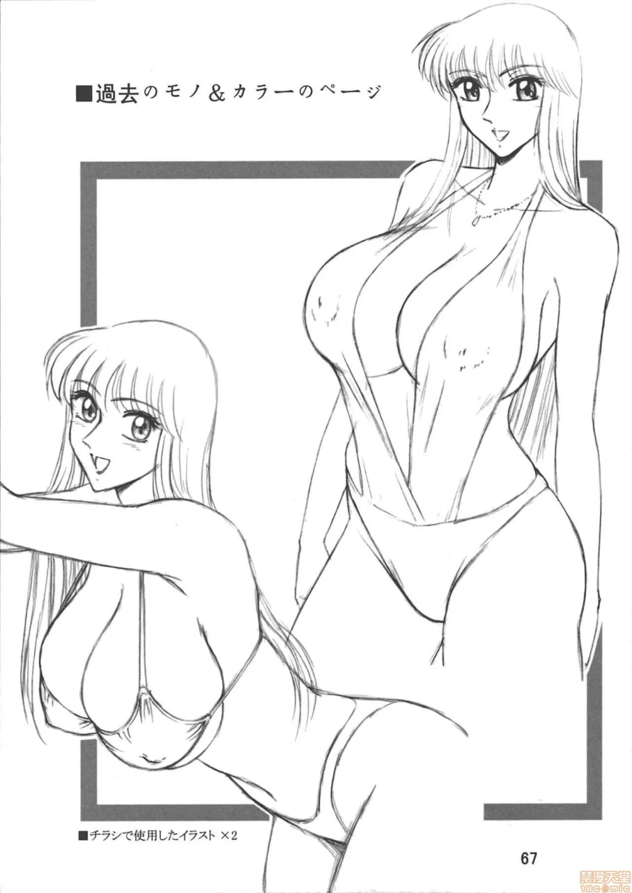 发射电饭煲 五号机 第72页