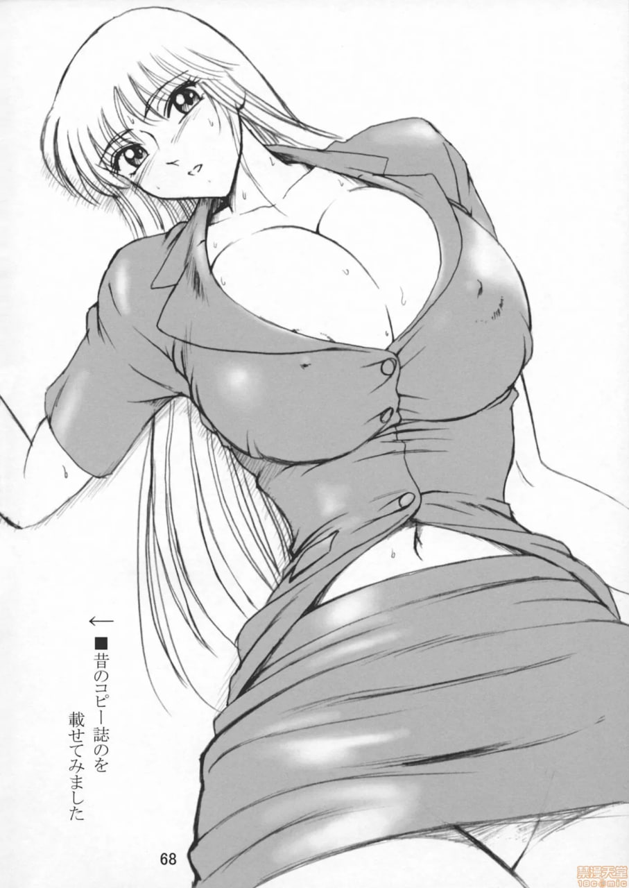 发射电饭煲 五号机 第73页