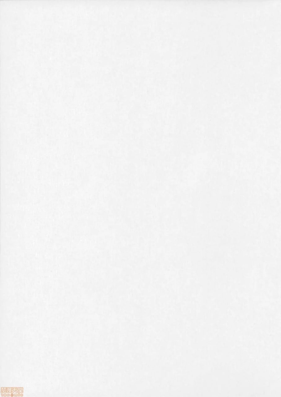 发射电饭煲 五号机 第81页