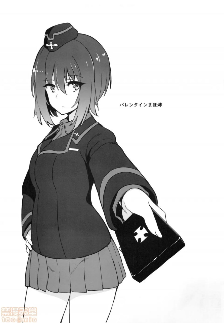 少女与战车 附赠本 第20页