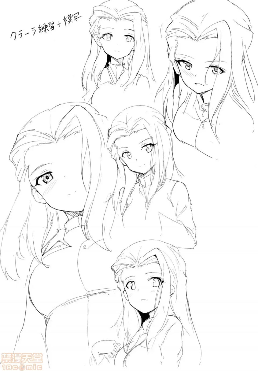 少女与战车 附赠本 第49页